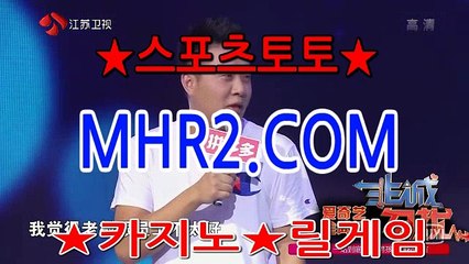느바분석 MHR2쩜   C0M
