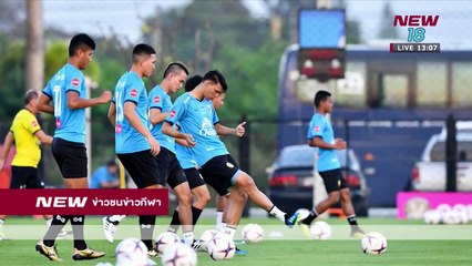 ข่าวชนข่าวเที่ยง |ช่วงที่ 3| 31ต.ค.61 | NEW18