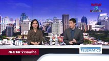 ข่าวชนข่าวเที่ยง |ช่วงที่ 1| 31ต.ค.61 | NEW18