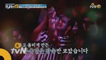[예고] 그 시절 한국인이 사랑했던 팝송 19 (feat.배순탁작가)