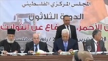 المجلس المركزي الفلسطيني يعلق الاعتراف بدولة إسرائيل