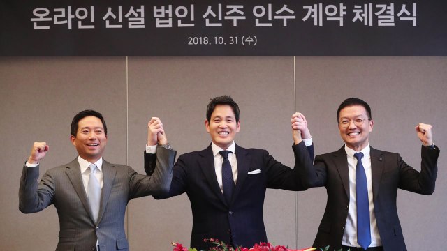 [기업] 신세계, 온라인 사업에 1조 투자 유치 / YTN