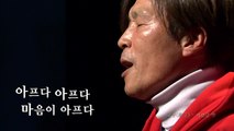 [영상 리포트] 콜트악기 노동자, 포기할 수 없는 12년 / YTN