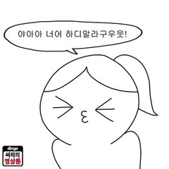 울진출장안마 -후불제- ∞070-5222-8185℡∃｛☎카톡sst66｝ 울진모텔출장마사지샵'예약'울진출장안마nk77nk 울진출장안마코스 울진출장안마cos출장마사지황형 울진5안마5출장5마사지5콜걸9초이스j