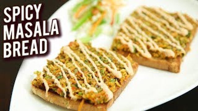 Masala Bread Recipe - Homemade Spicy Masala Bread - Quick & Easy Breakfast Recipe - Ruchi
