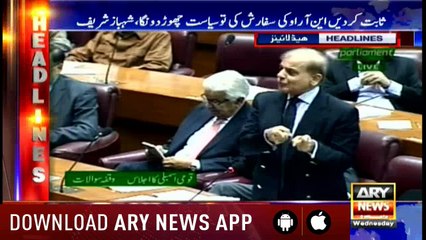 Headlines ARYNews 1400 31st October 2018