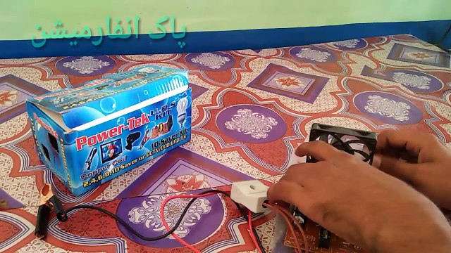 How to use mini inverter 12v to 220v by pak information