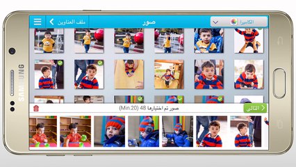 Create Personalized Photo Albums – Albumii Android Tutorial
