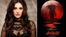 Nargis Fakhri starrer film Amavas's  First Poster will scare you | FilmiBeat