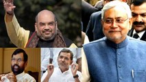 NDA का Bihar में कलह खत्म, इस Formula से हुआ Election में सीटों का बंटवारा | वनइंडिया हिंदी