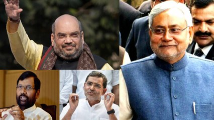 NDA का Bihar में कलह खत्म, इस Formula से हुआ Election में सीटों का बंटवारा | वनइंडिया हिंदी
