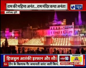 Top news of the day | देखिए आज की 10 बड़ी खबरें | दमदार 10