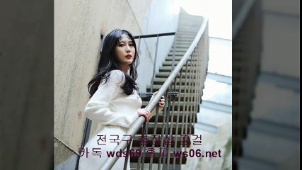 서귀포출장안마 //카톡wds69//【ws06.net】 서귀포콜걸 서귀포출장샵 서귀포출장마사지 ♠ 서귀포출장업소 ☆ 서귀포출장만남 ＃ 서귀포출장샵추천 서귀포모텔출장