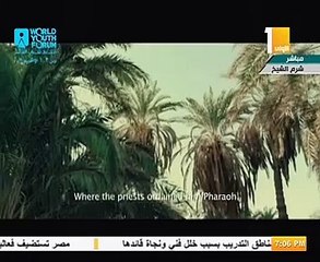 "نقطة تلاقى" فيلم تسجيلى يستعرض مراحل التاريخ المصرى