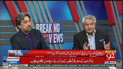 Download Video: Me Jo Kehta Hu Karta Hu Par Is Bar Aesa Nahi Hua,, Amir Mateen Tells Imran Khan Mistakes