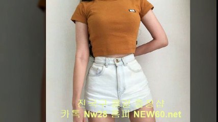 김천출장샵 //카톡 nw28//【New60.net】 김천콜걸 김천출장안마 § 김천출장마사지 ← 김천출장업소 ☏ 김천출장만남 김천출장샵추천 김천모텔출장