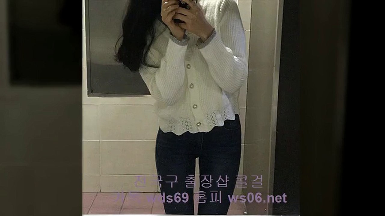 천안출장샵 //카톡 wds69//【ws06.net】 천안출장안마 천안콜걸 천안출장마사지 ◆ 천안출장업소^ 천안출장만남 ♥ 천안출장샵추천 천안모텔출장