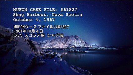 HANGAR 1 ～UFOファイルが眠る場所～ #10 「海中UFOの謎」