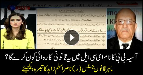 Who will put Asia Bibi's name on ECL? legal expert tells