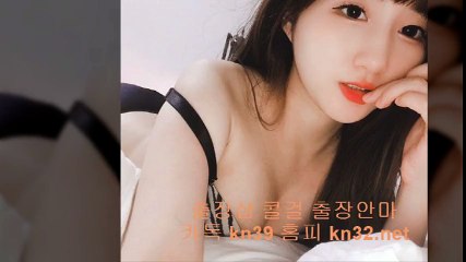 진주출장샵 //카톡 kn39// { 홈피 kn32.net } 진주콜걸 진주출장안마 - 진주출장마사지 ★ 진주출장업소 ♨ 진주출장만남 진주출장샵추천 진주모텔출장