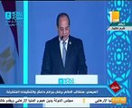 الرئيس السيسى يعلن افتتاح الدورة الثانية لمنتدى شباب العالم