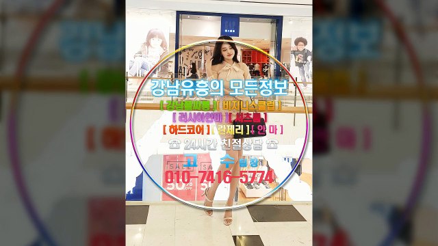 강남풀사롱피서010⊙7416▒5774↑선릉풀살롱할인, 강남풀싸롱유리방, 강남야구장Size, 강남풀살롱Ace, 선릉룸살롱수질, 강남매직미러초이스, 선릉룸사롱수질, 선릉풀살롱