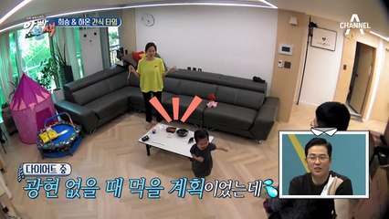 하온아, 간식 먹자~! 녜~ 우와~ 슌대다아~♥