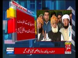 Maulana Fazal-ur-Rehman postponed the APC
