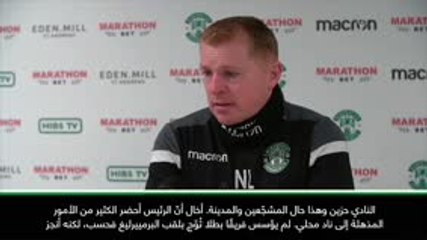 كرة قدم: الدوري الإنكليزي: تعازيّ الحارة إلى عائلة ليستر سيتي - لينون