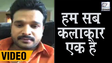 Download Video: फैन ने किया जातिवाद पर सवाल तो Ritesh Pandey ने दिया इस अंदाज में जवाब