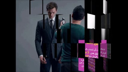 فيديو: اكتشفوا السر.. لماذا تنجذب الفتيات للـBad Boys؟