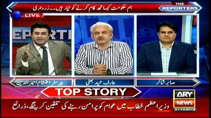 Maulana Fazlur Rehman postpones APC