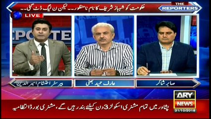 Who should head Public Accounts Committee?