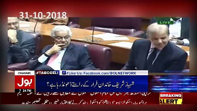 Tabdeeli Ameer Abbas Ke Sath – 31st October 2018