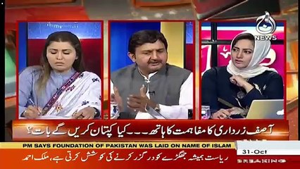 Faisla Aap Ka – 31st October 2018