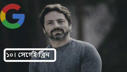 top 10 richest man in the world | সেরা ১০ বিশ্বের ধনী