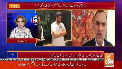 G For Gharida – 31st October 2018