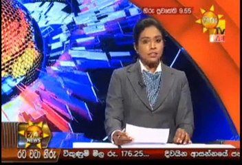 Hiru 9.55pm Sinhala News - 31st October 2018