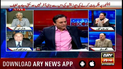 Off The Record | Kashif Abbasi | ARYNews | 31 October 2018