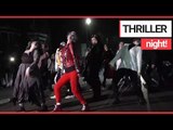 Incredible Moment 50 friends and neighbours Perform a Thriller Flash-mob | SWNS TV