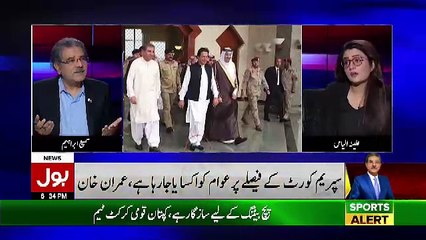 Tajzia Sami Ibrahim Kay Sath – 31st October 2018