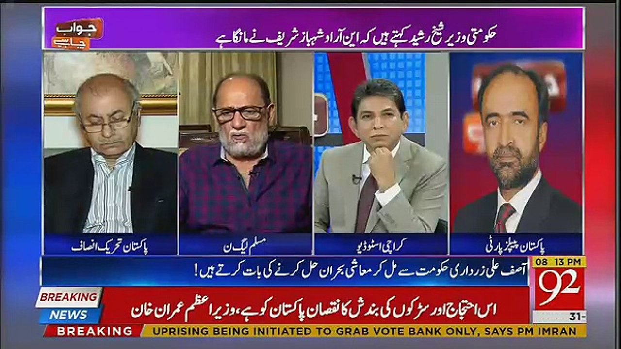 Shiekh Rasheed Bika Hua Admi Hai ,, Rohail Azgher