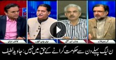 PML-N not in favor of toppling govt: Javed Latif