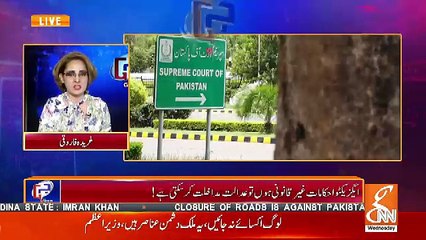 Gharida Faooqui Response On SC Remarks On Azam Sawati Case..