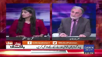 Скачать видео: Nusrat Javed Comments On Imran Khan's Meeting With Army Chief..