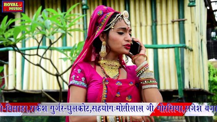 राजस्थानी सुपरहिट सोंग अभी अभी वायरल हुआ है = झिणी औढणी -Latest Rajasthani dhamaka