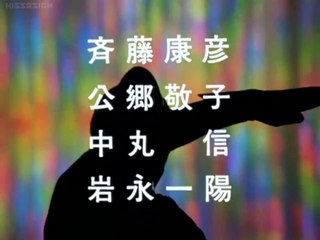 ウルトラマン80 第3話 (HD高画質)