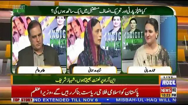 Insight Pakistan With Ammara – 31st October 2018