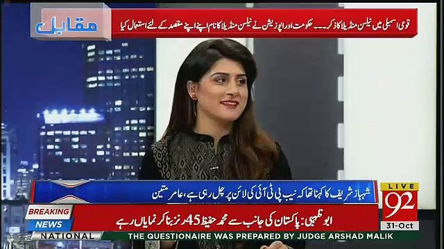 If Asif Ali Zardari Don,t Interfear So Bilawal Can Better Perform ,Rauf Klasra