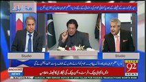 Imran Khan Is Brave Man,,Rauf Klasra And Amir Mateen Appriciate PM Pakistan